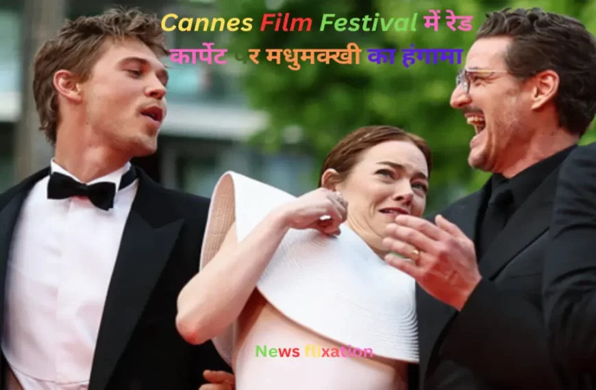 Bee chaos at Cannes Film Festival