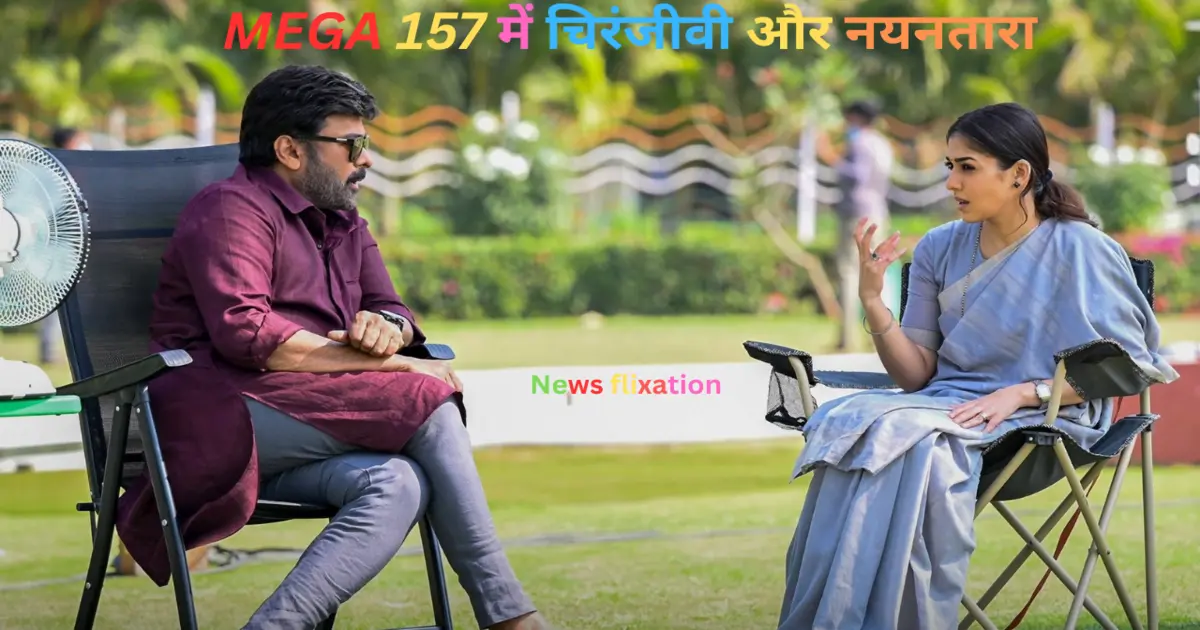 Chiranjeevi and Nayanthara in MEGA 157