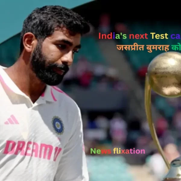 India’s next Test captain: रवि शास्त्री की नई सोच और युवा नेतृत्व पर जोर
